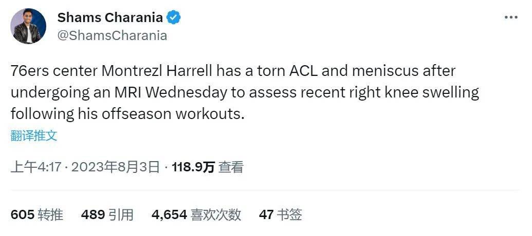 秦嘉倪